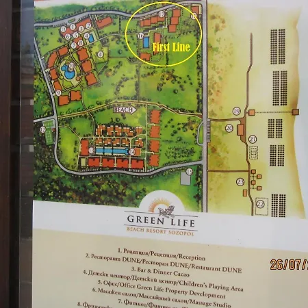 Nedev's In Kavatsi Area